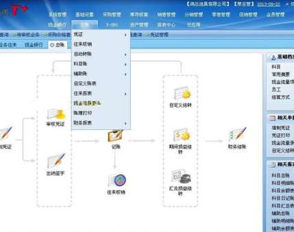 &#24320;&#20113;&#25163;&#26426;&#31449;&#30331;&#24405;&#20837;&#21475;&#45;&#24320;&#20113;&#111;&#110;&#108;&#105;&#110;&#101;&#40;&#20013;&#22269;&#41;