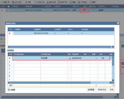 &#24320;&#20113;&#25163;&#26426;&#31449;&#30331;&#24405;&#20837;&#21475;&#45;&#24320;&#20113;&#111;&#110;&#108;&#105;&#110;&#101;&#40;&#20013;&#22269;&#41;